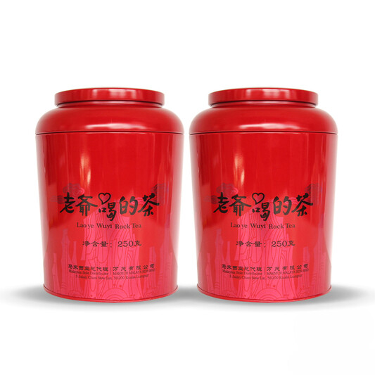 Xi Qiu Famous Tea YS605 Lao Ye He De Cha (2 Cans - 2 x 250g)